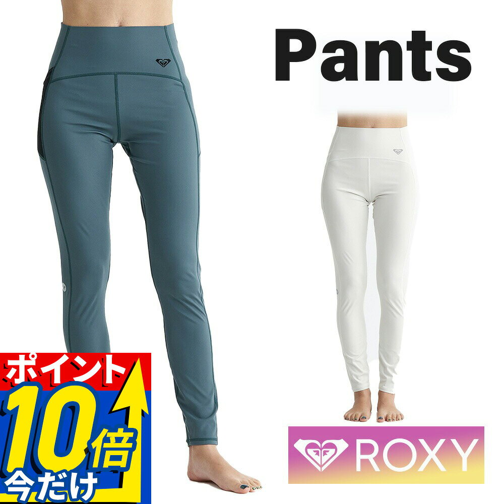 Rakuten - ROXY ロキシー Pants レギンス ウェットスーツ インナー レディース レギンス おしゃれ かわいい シンプル 無地 フィットネス ジム ヨガ ピラティス 30代 40代 50代 ビーチ プール RPT241514 SIMPLY CALM LEGGINGS ssr