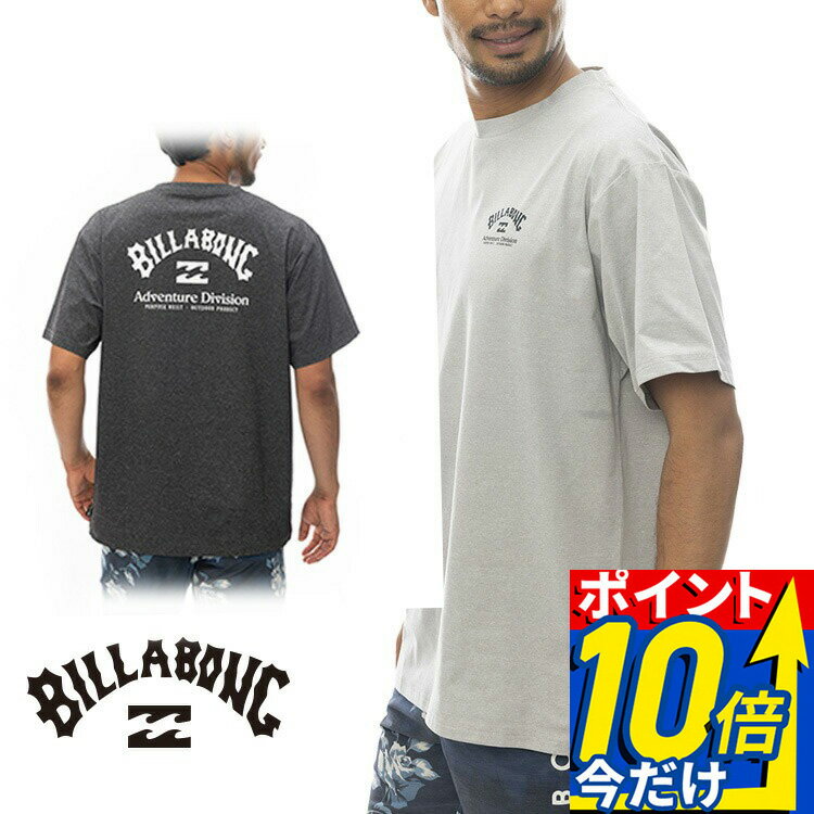 Short Sleeve - BILLABONG ビラボン メンズ Tシャツ 半袖 サーフブランド ロゴ シンプル サーフ サーフィン 海水浴 BE011859 SURF FLEX TEE ssb
