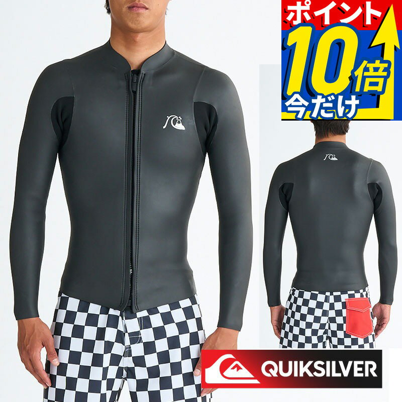 【楽天スーパーSALE対象】 【30%OFF SALE】 QUIKSILVER クイックシルバーウェットスーツ 2mm メンズ ジャケット タッパー EVERYDAY SESSIONS 2.0 FZ LS JKT QWT251707 ウエットスーツ フロントジップ スキン サーフ サーフィン ブランド
