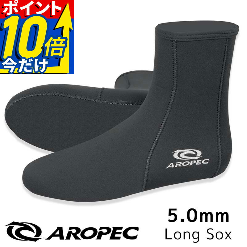 【楽天スーパーSALE対象】 マリンソックス 1.5mm フィンソックス ダイビングソックス ウェットスーツ素材 滑り止め付き 水抜け穴 保温 ダイビング シュノーケリング サーフィン 日本人サイズ ヘレイワホ HeleiWaho 海水浴 ビーチアイテム 海遊び