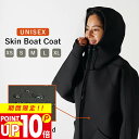 ボートコート 1.7mm メンズ レディース 防風 防寒 メッシュスキン ウェットスーツ素材 ダブルジップ フード付き パーカー ジャケット マリンコート 日本人サイズ 船 ジェットスキー ダイビング サーフィン SUP 釣り The standard スタンダード.