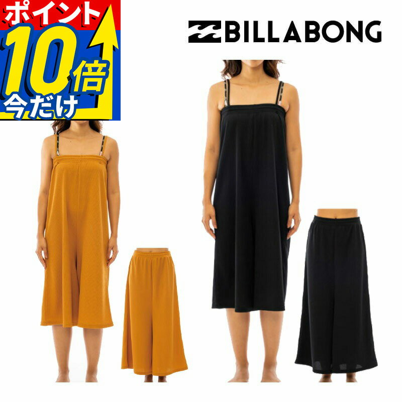 Rakuten - 【今だけポイント10倍】 BILLABONG ビラボン サロペット 2WAY UPF50+ レディース サーフィン UTILITY 2WAYALOPETTE