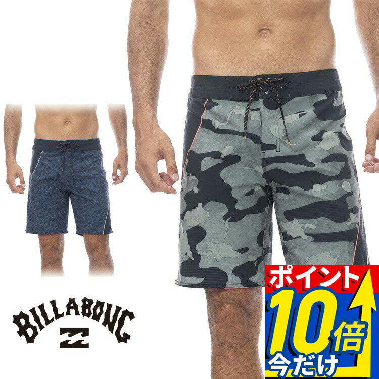 Rakuten - 【今だけポイント10倍】 BILLABONG ビラボン メンズ サーフパンツ ボードショーツ 海パン 海水パンツ 水着 水陸両用 サーフ サーフィン 海水浴 BE011506 CYLINDERS AIRLITE ssb