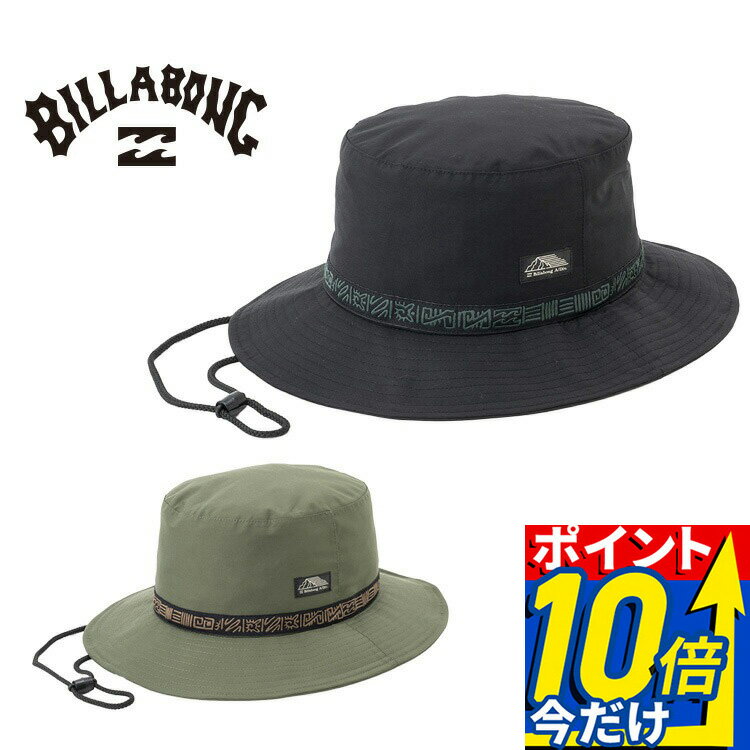 【アウトレット価格 ＆ ポイント10倍】BILLABONG ビラボン サーフハット ハット サファリハット ビーチハット 日除け 耐水 はっ水 _あご紐 軽量 コンパクト 通気性 サーフキャップ BE011971 UTILITY HAT ssb