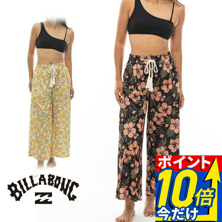 Rash Guards - 【今だけポイント10倍】 BILLABONG ビラボン レディース 花柄 花柄パンツ パンツ ロングパンツ サーフブランド おしゃれ かわいい BE013870 UTILITY EASY LONG PANTS ssb