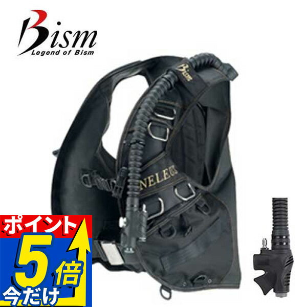 Marine Sports - ダイビング BCD 重器材 Bism ビーイズム NELEUS BC VERSION J ネレウスBC バージョンJ + スタンダードインフレーター エイチアイディー
