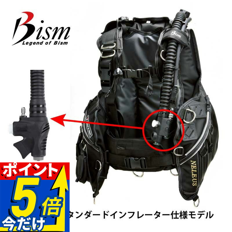 Bism / �ӡ������� BCD �ͥ쥦��BC�С������D ����������ɥ���ե졼�������ͥ�ǥ� �����ӥ� �Ŵ�� BCD