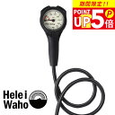 シングルゲージ 残圧計 フレックスホース 80cm Hele i waho / ヘレイワホ ダイビング 重器材