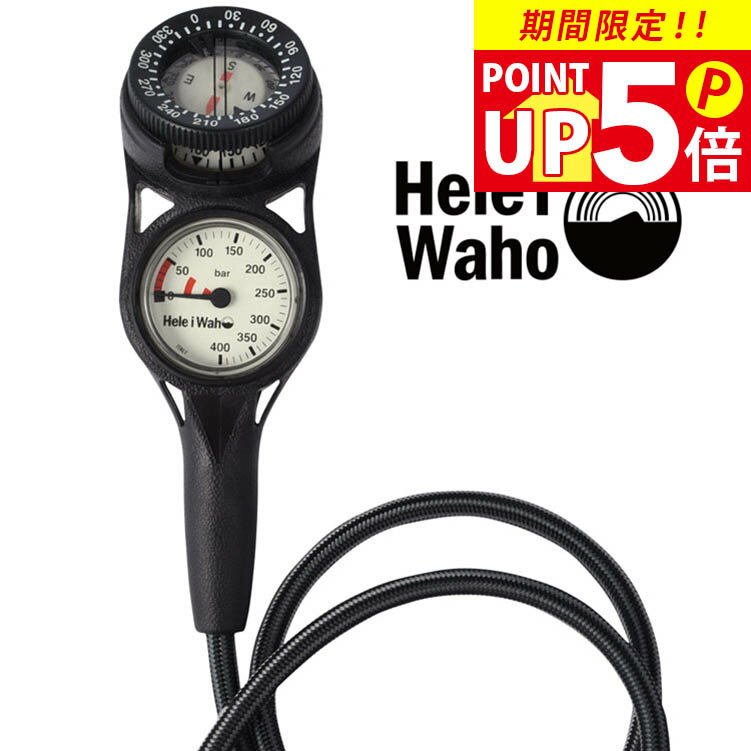 Other - 2 ゲージ 残圧計 コンパス フレックスホース 80cm Hele i waho / ヘレイワホ ダイビング 重器材 海 スキューバダイビング 軽量モデル 軽い コンパクト 小さい 丈夫 耐久性