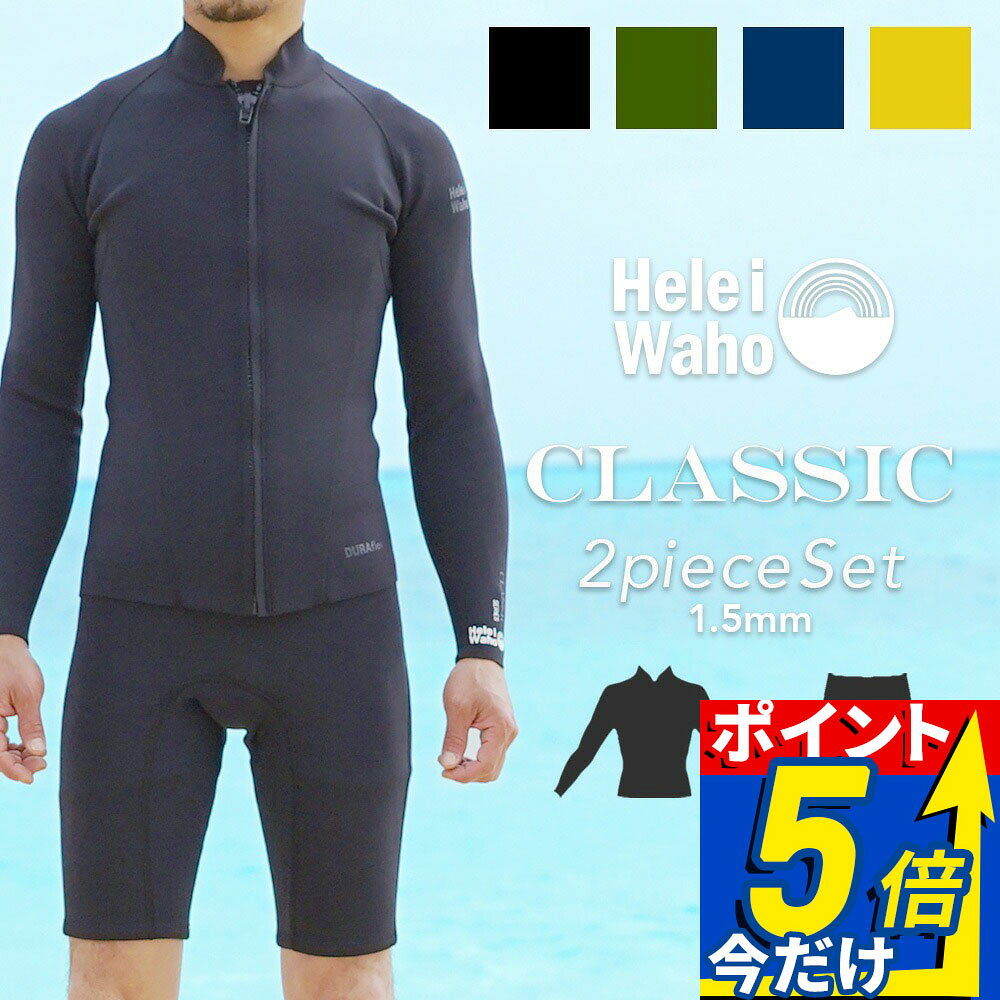 楽天市場】ボレロ ジャケット（ウェットスーツ｜マリンスポーツ