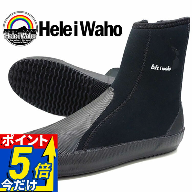 ダイビングブーツ 5mm グリップソール 岩場 厚底 保温 丈夫 ファスナー付き ウェットスーツ素材 ...