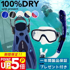 https://thumbnail.image.rakuten.co.jp/@0_mall/diving-hid/cabinet/m5/32368003-r1.jpg