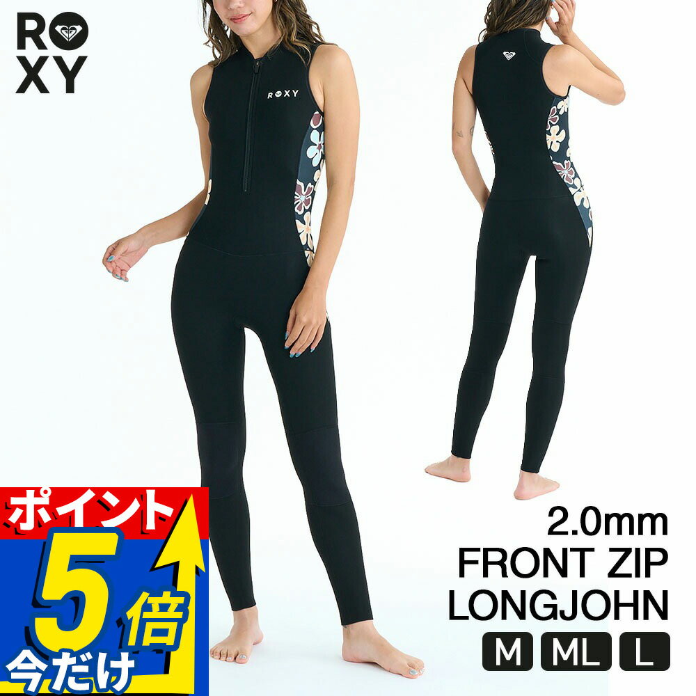 ロキシー ROXY ウェットスーツ レデ�