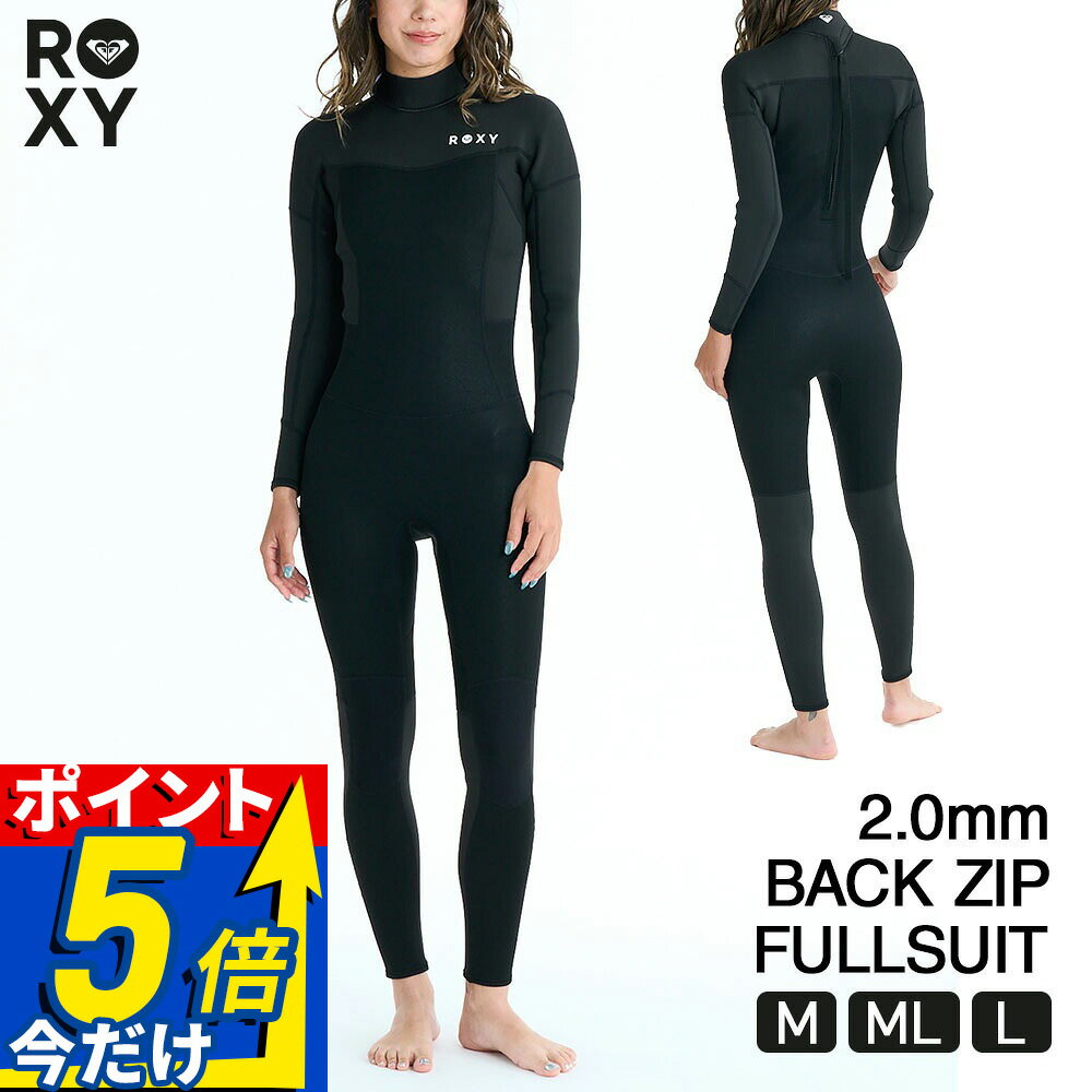 Rakuten - ロキシー ROXY ウェットスーツ レディース フルスーツ 2mm バックジップ フラットロック サーフィン ダイビング シュノーケリング SUP 2/2 SWELL SERIES BZ FULL FLATLOCK RWT261707