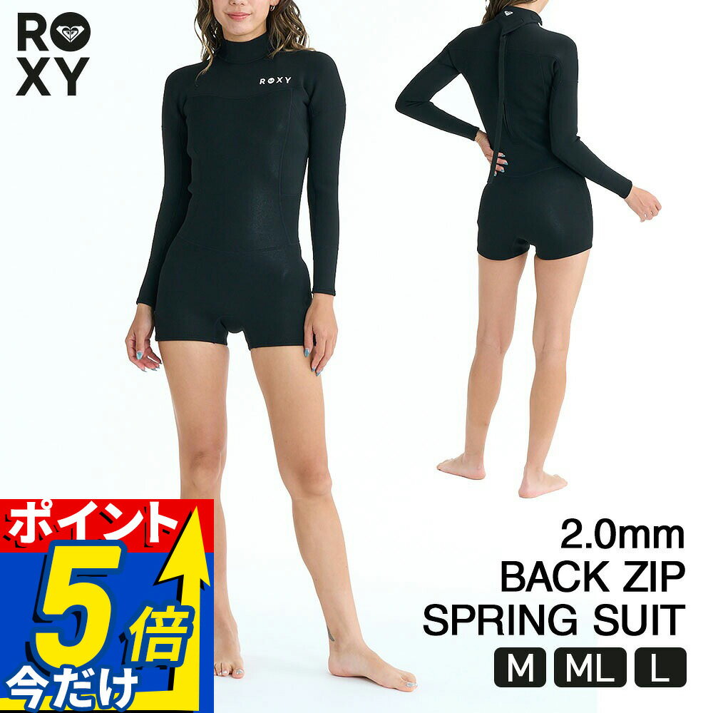Rakuten - ロキシー ROXY ウェットスーツ レディース スプリングスーツ 2mm バックジップ フラットロック サーフィン ダイビング シュノーケリング SUP 2/2 SWELL SERIES BZ LS SP FLATLOCK RWT261708
