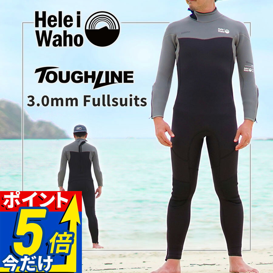 楽天市場】3mm フルスーツ hurleyの通販