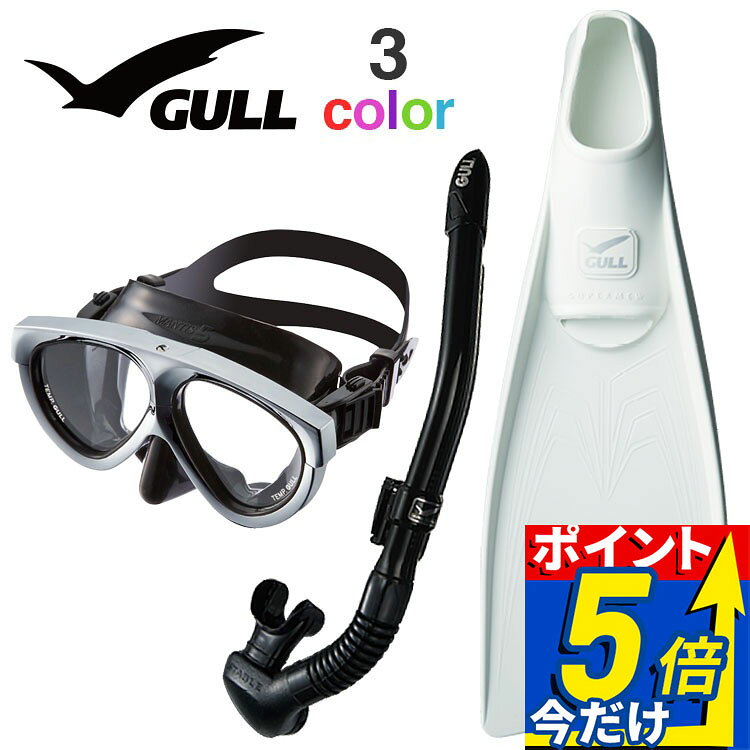 GULL 軽器材セット スーパーミュー マンティス 5 カナールステイブル ダイビング マスク フィン シュノーケル セット 軽器材 3点セット ダイビングマスク フルフットフィン スノーケル スキューバダイビング 