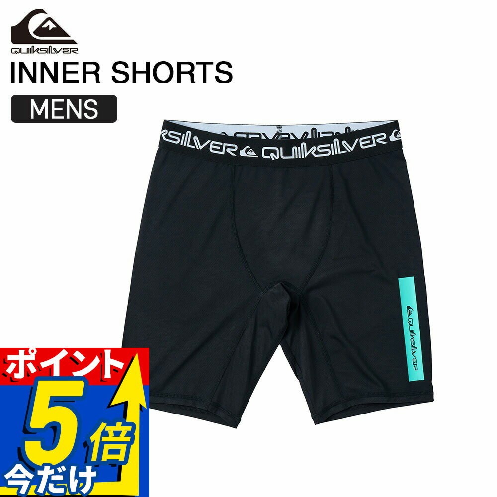 クイックシルバー QUIKSILVER インナーショーツ ボクサー メッシュ 速乾 ストレッチ 通気性 水陸両用 トレーニング DRYMESH INNER SHORT MID BLK2 M QUD262002
