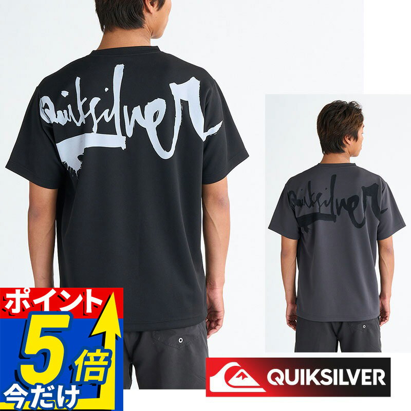 Rakuten - 【30%OFF SALE】 QUIKSILVER クイックシルバーラッシュガード 半袖 メンズ Tシャツ ラッシュT IMPAIRED LOGO SS QLY251019 速乾 UVカット ストレッチ プルオーバー フード無し 体型カバー ラッシュTシャツ
