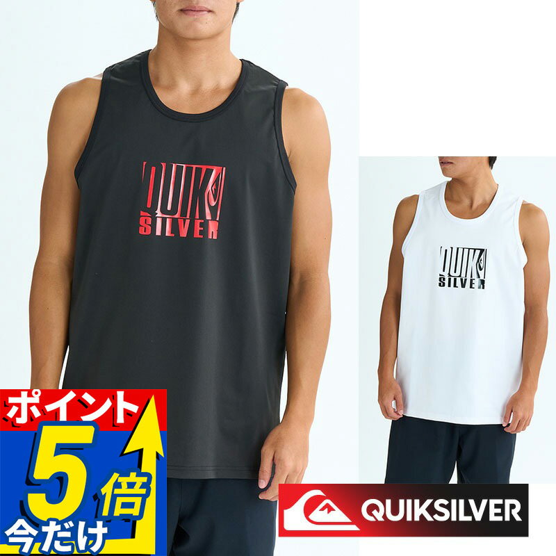 Rakuten - 【30%OFF SALE】 QUIKSILVER クイックシルバーラッシュガード メンズ Tシャツ タンクトップ ラッシュT DROP BOX TANK QLY252018 速乾 UVカット ストレッチ プルオーバー フード無し 体型カバー ラッシュTシャツ