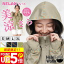 サマーセール ラッシュガード レディース パーカー ラッシュパーカー フード付き 長袖 水着 透けにくい UVカット UPF50+ 涼感素材 体型カバー 紫外線...