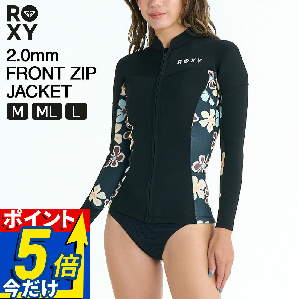 Rakuten - ロキシー ROXY ウェットスーツ レディース ジャケット 2mm フロントジップ ハイストレッチ サーフィン ダイビング SUP 海 2.0 SWELL SERIES FZ LS JKT RWT261706