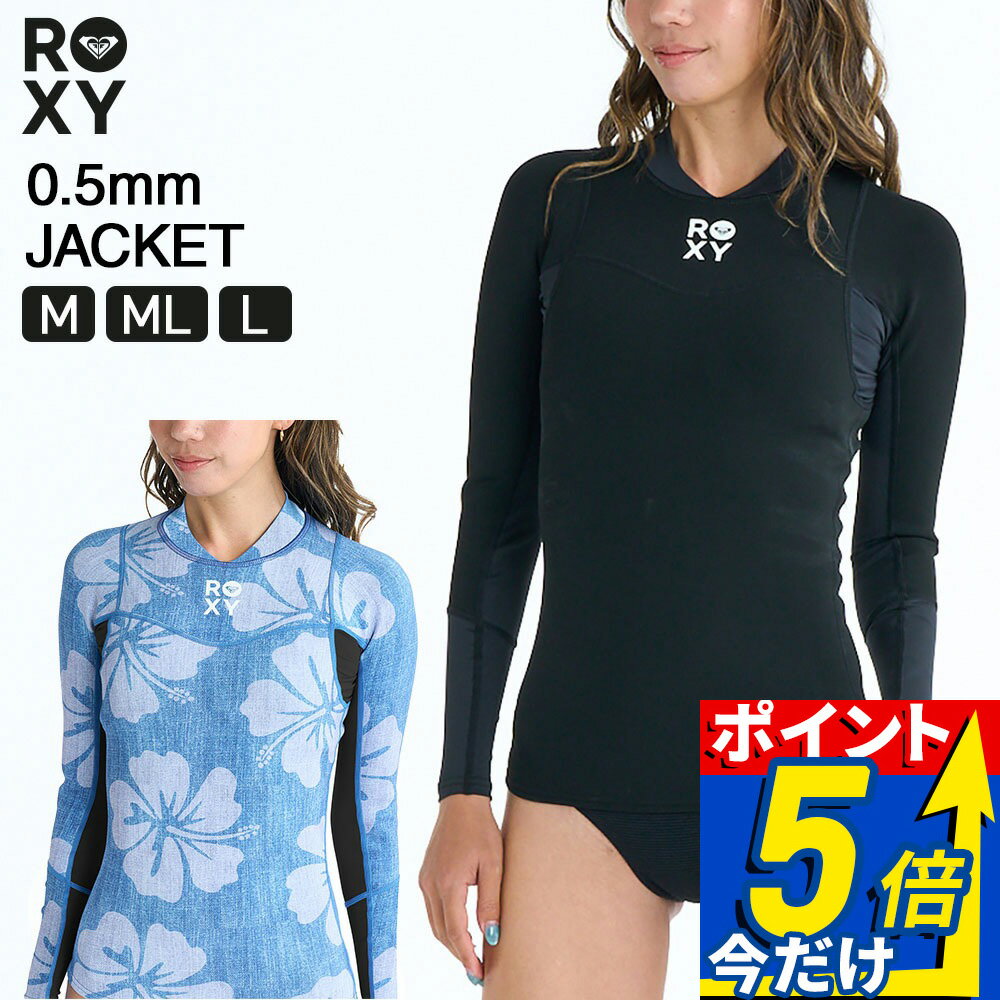 楽天市場】ROXY（サイズ（S/M/L）L）（ウェットスーツ｜マリンスポーツ