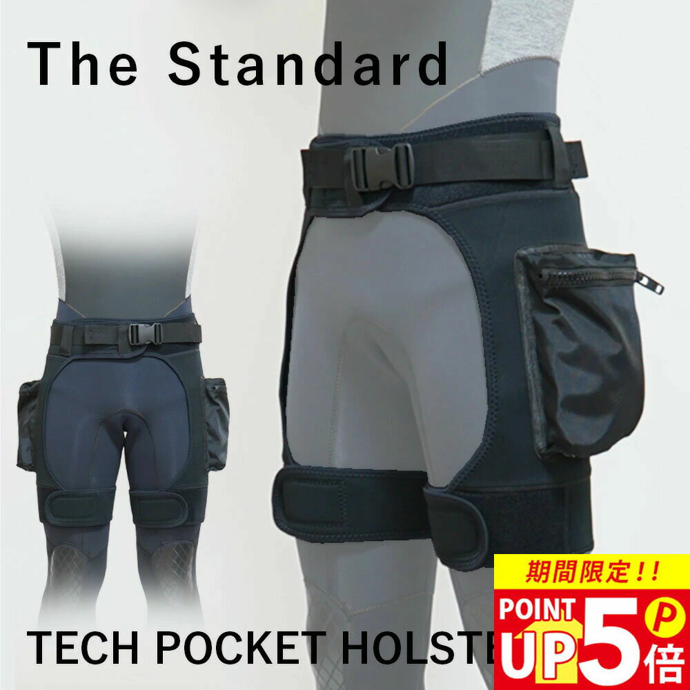 ウェットスーツ パンツ ハーフパンツ ホルスター The Standard ザ・スタンダード ショートパンツ ポケットパンツ 3mm 大型サイドポケット 保温 ダイビング スキューバダイビング シュノーケリング