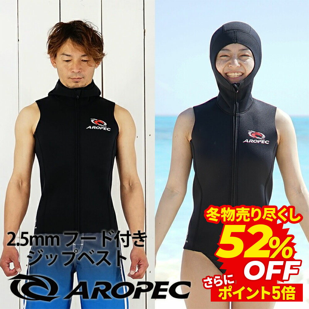 【楽天スーパーセール限定価格】ピクチャー PICTURE EQUATION W FLEXSKIN 3/2FZ 21SS WETSUIT ウェットスーツ Women WVT216 [SS_01]