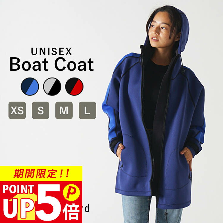 ウェットスーツ ジャケット メンズ レディース ボートコート The standard スタンダード ウエットスーツ 防寒 暖かい 冬 アウター マウンテンパー...