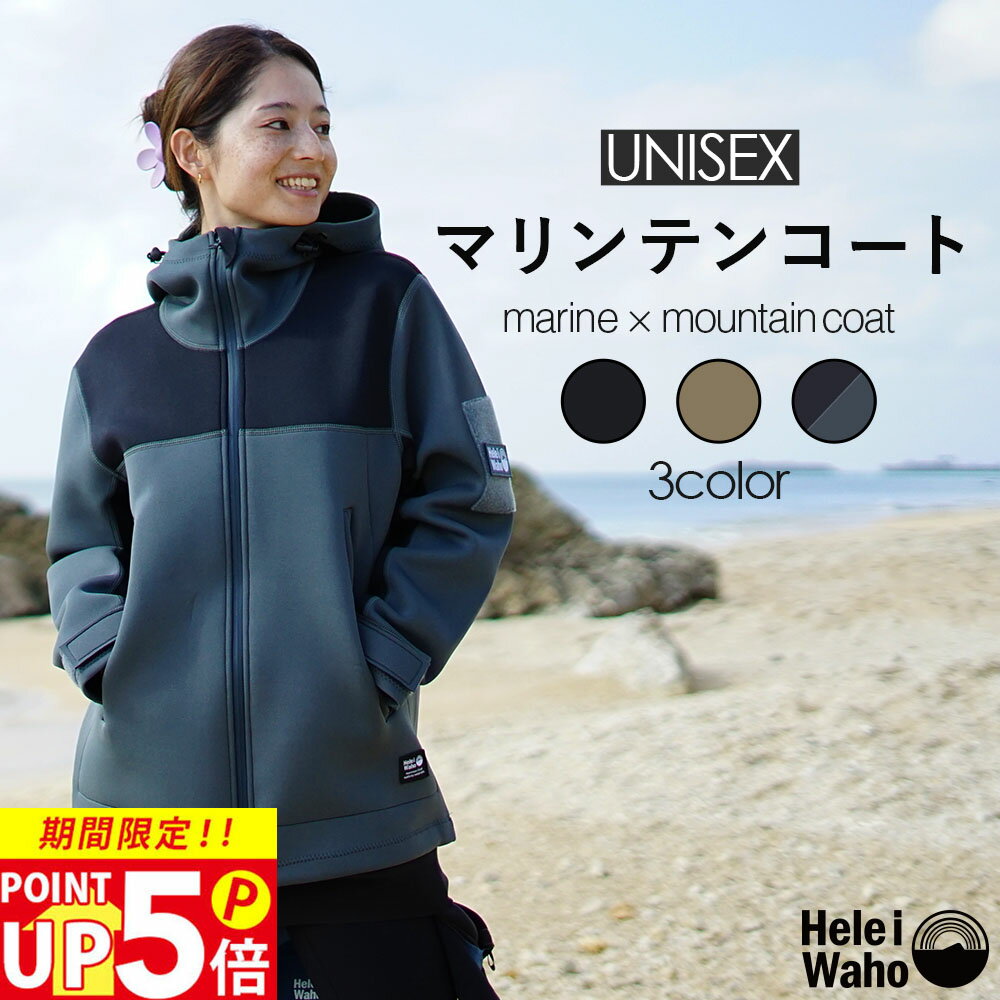 �ܡ��ȥ����� 1.5mm ��� ��ǥ����� ���� �ɴ� ���̥���ѥ��� �����åȥ������Ǻ� ���֥른�å� �ա����դ� �ѡ����� ���㥱�å� �ޥ�󥳡��� ����...