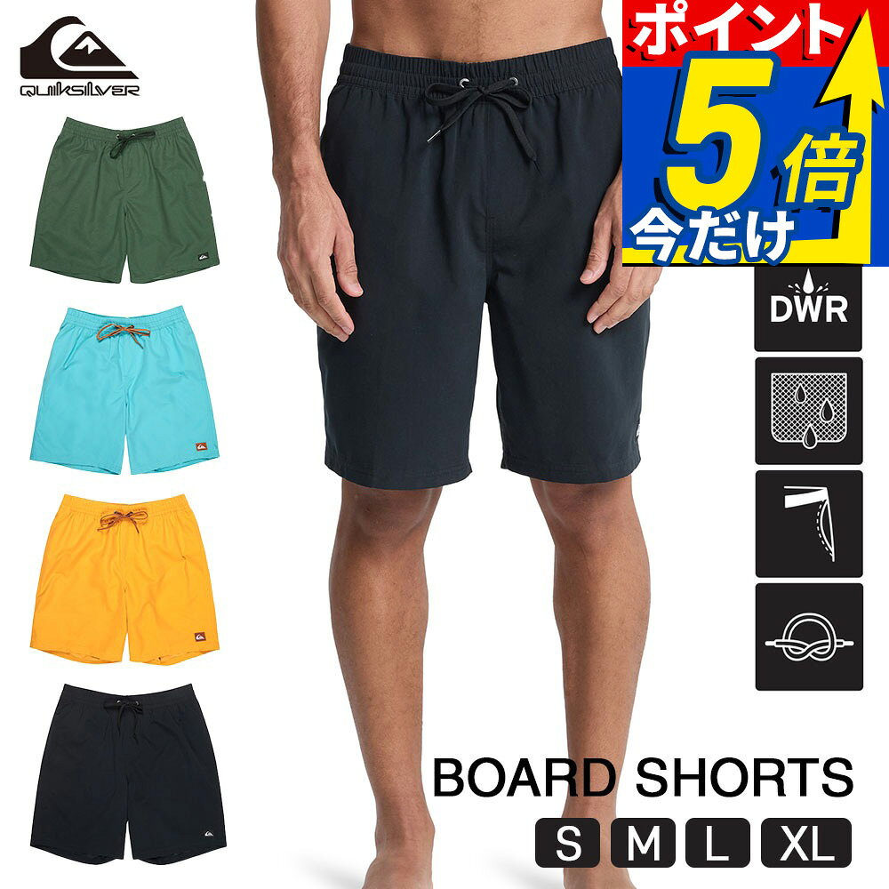 【スーパーSALE 大特価祭】 クイックシルバー QUIKSILVER ボードショーツ メンズ 19インチ リサイクル素材 撥水 PFCフリー ポケット付 インナーメッシュ 海 サーフィン EVERYDAY SOLID VOLLEY 19 EQYJV04137