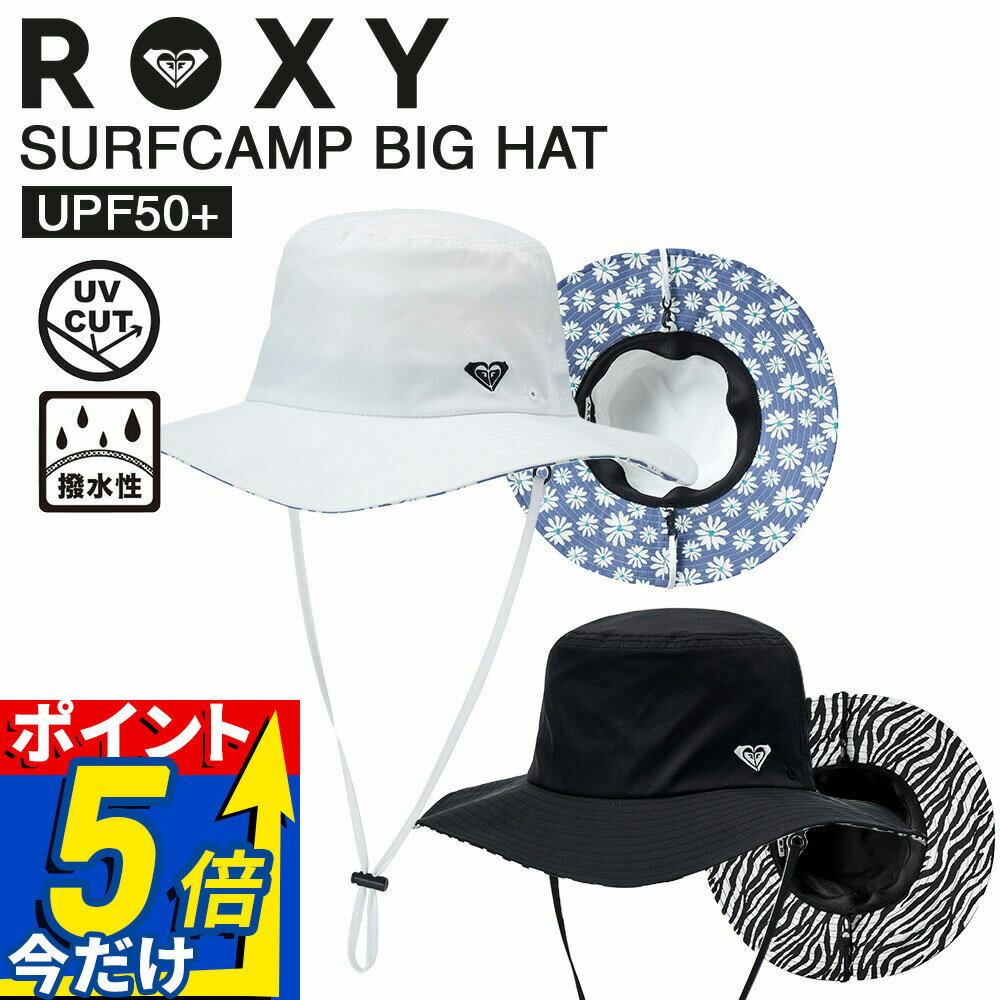 タバルア タヴァルア(TAVARUA) 59cmスタンダード UVサーフハットキャップユニセックス紫外線/TROPICAL WHITE　SUNSHADE SURFHAT CAP BEANIE TM1005　ツ 大きい サイズ おすすめ 紐 ドルフィン 厚さ 冬レディース メンズ 保温 日焼け パタゴニア ビラボン FCS マジッ