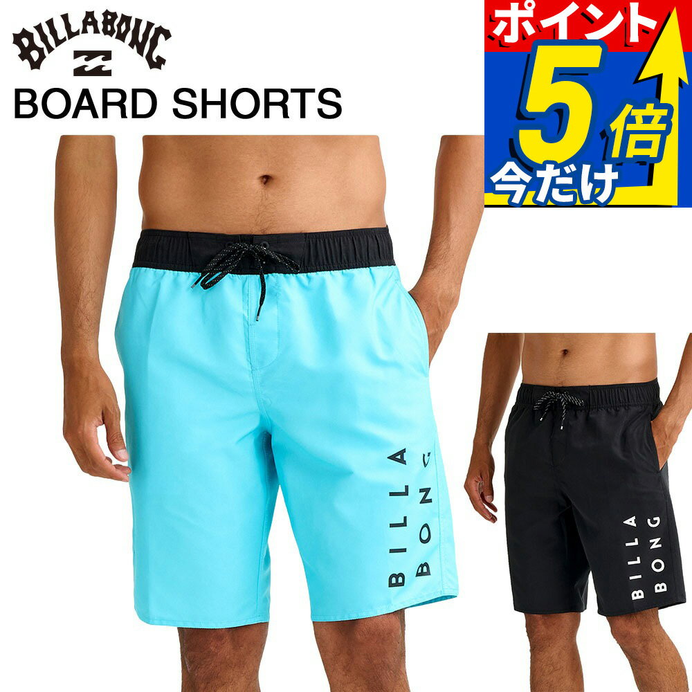 乐天商城 - 【スーパーSALE限定価格】 ビラボン BILLABONG ボードショーツ メンズ 20インチ ゴムウエスト インナーメッシュ サーフトランクス 海 サーフィン ALLDAY OG BG011401