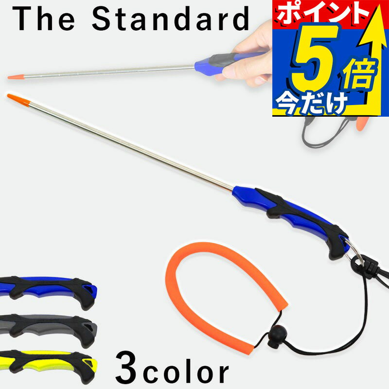 指示棒 ポインター グリップ リストランヤード 付 The Standard ザ・スタンダード ダイビング アクセサリー パーツ スイベルクリップ スイベル クリップ