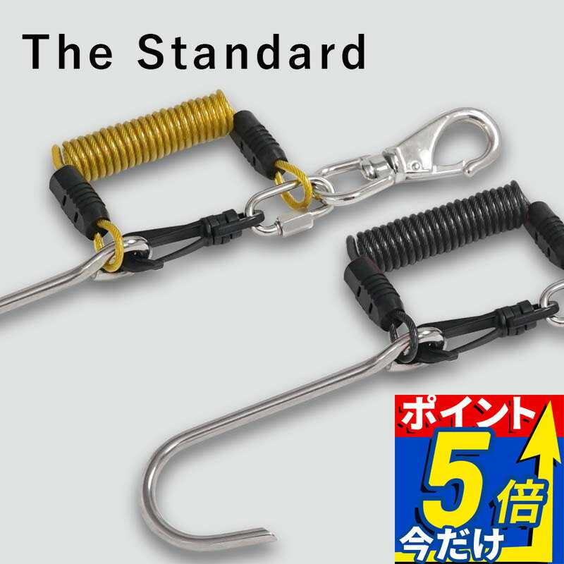 Rakuten - リーフフック The Standard ザ・スタンダード カレントフック ワイヤーコイル 1.3m ダイビング アクセサリー パーツ