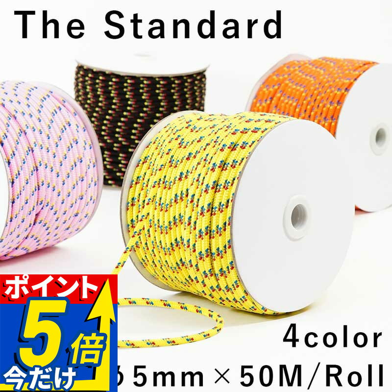 アウトドア ロープ 50m The Standard ザ・スタンダード リーフフック フロート ダイビング アクセサリー パーツ ナイロン 反射板 ダイビングロープ
