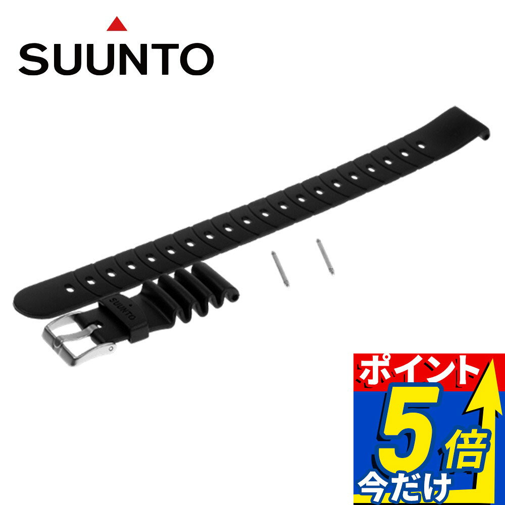 ダイブコンピュータ用 交換パーツ スント SUUNTO HELO2 VYPER GEKKO ZOOP ストラッ...