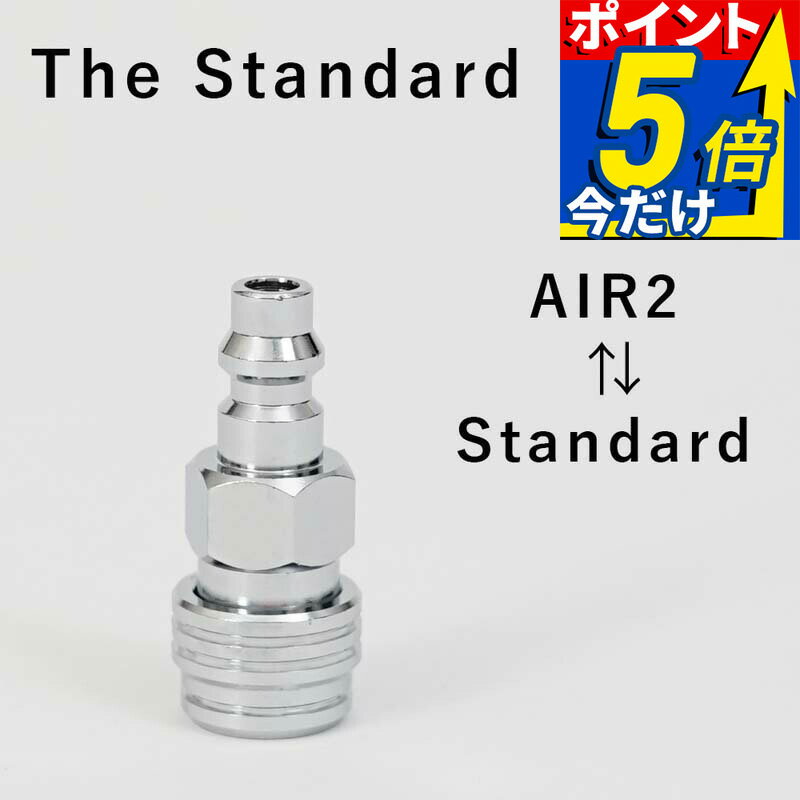 Rakuten - インフレーター アダプター Air2 ホース用 The Standard ザ・スタンダード ダイビング アクセサリー パーツ レギュレーター　重器材　HID
