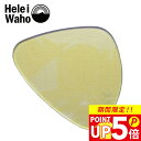 Hele i Waho/ヘレイワホ UV400-CUTアンバーカラーレンズ manoa2+用 左眼用