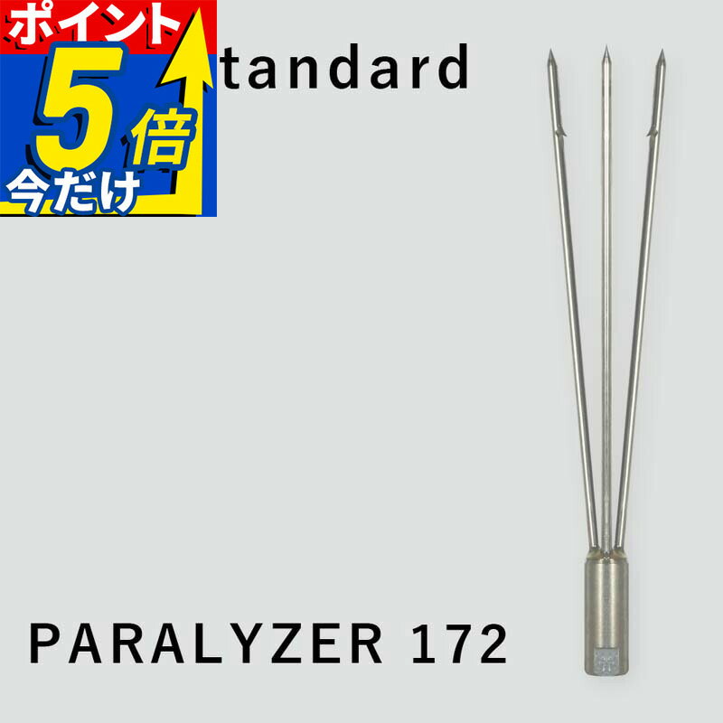Other - 銛 パラライザー バーブ付 The Standard ザ・スタンダード 銛先 三叉 交換 手銛 銛 スピア フィッシュ スピア フィッシング 魚突き パーツ アクセサリー