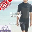 スプリング 2mm ウェットスーツ メンズ 半袖 ショーティ ストレッチ ジャージ スキン 保温性 日本人サイズ サーフィン SUP ダイビング シュノーケリン...
