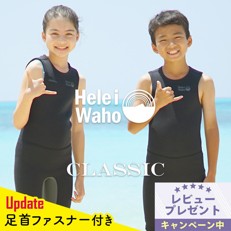楽天市場】hurley ウェットスーツ(キッズ・ジュニア用ウェット 楽天市場】hurley ウェットスーツ(キッズ・ジュニア用ウェット