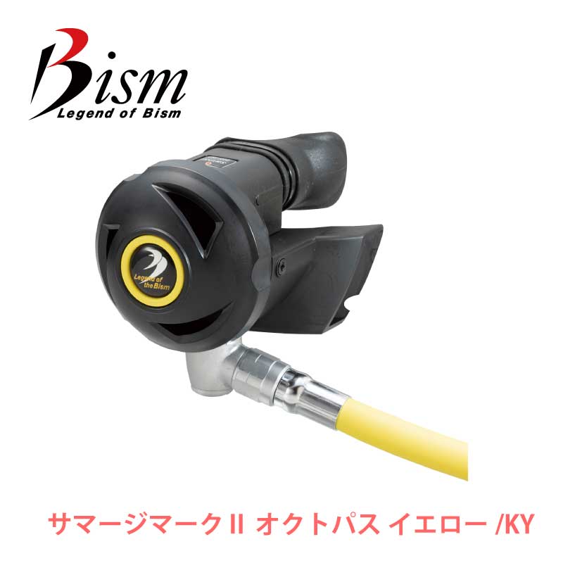 楽天市場】オクトパス(ブランドビーイズム)(ダイビング 楽天市場】オクトパス(ブランドビーイズム)(ダイビング
