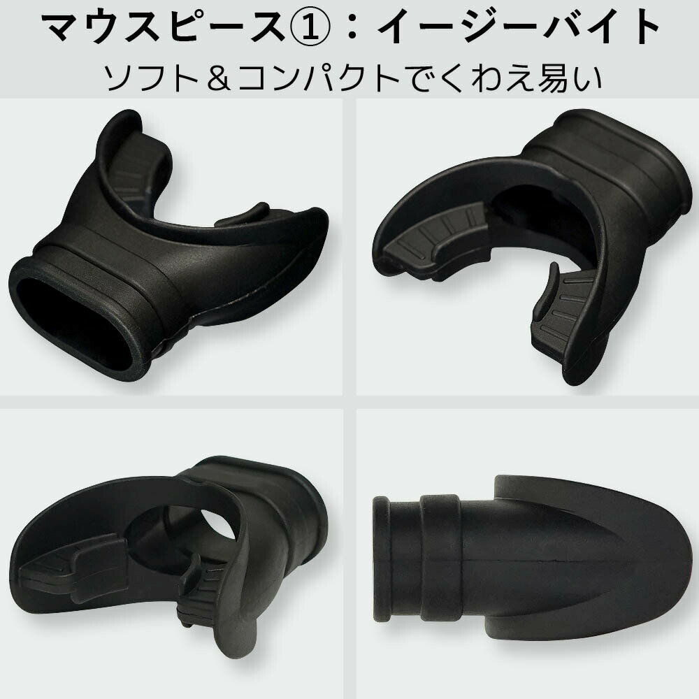 マウスピース イージーバイト クッション ロングバイト C/B マウスピース The Stan...