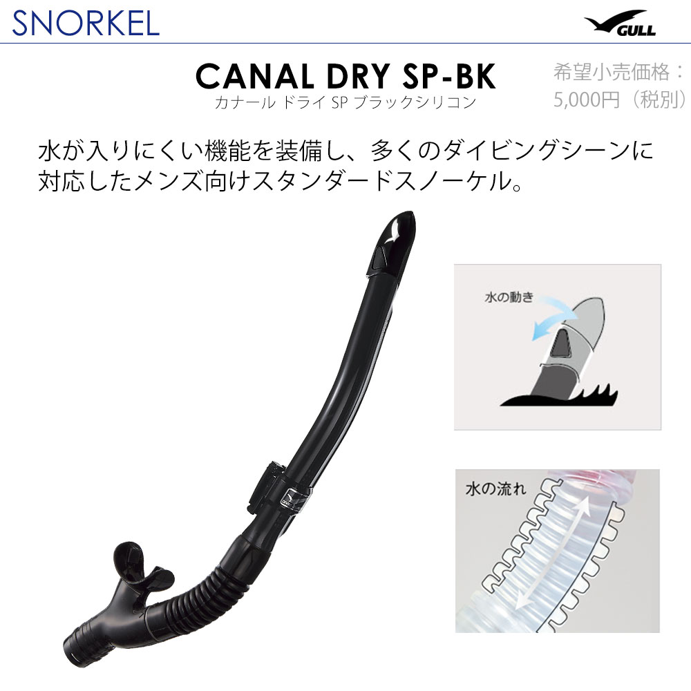 �ڳ�ŷ�����ѡ�SALE�оݡ� GULL �ڴ�ॻ�å� �����ѡ��ߥ塼 �ޥ�ƥ��� 5 ���ʡ���ɥ饤 �����ӥ� �ޥ��� �ե��� ����Ρ����� ���å� �ڴ�� 3�����å� �����ӥ󥰥ޥ��� �ե�եåȥե��� ���Ρ����� ����������ӥ� ��mantis5BK-canaldryBK-Smew��