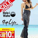 ロングパンツ 1.5mm ウェットスーツ レディース ウェットパンツ 長ズボン ストレッチ ジャージ ロングファスナー ハイウエスト 保温性 日本人サイズ サーフィン SUP ダイビング シュノーケリング ヘレイワホ HeleiWaho POPLIFEシリーズ 夏休み 海水浴 海遊び HID