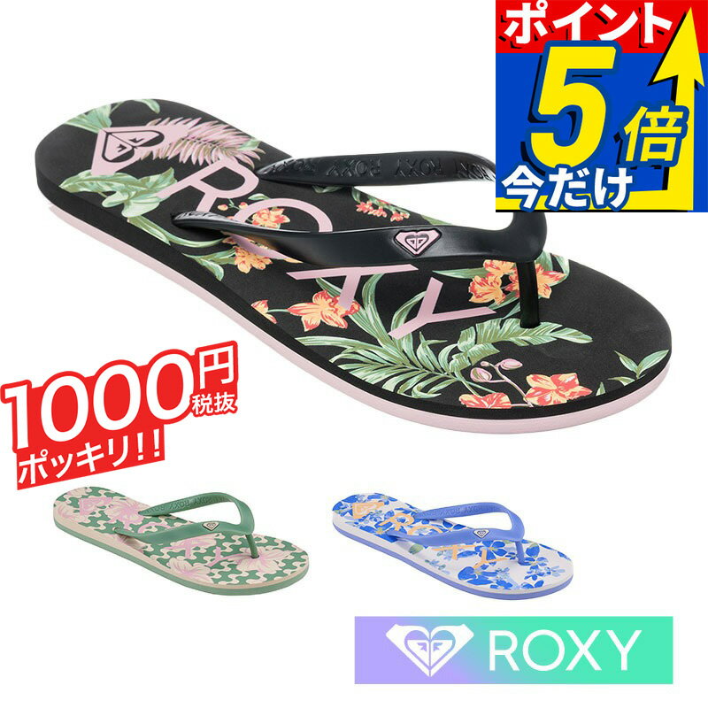  ROXY ロキシー ビーチサンダル レディース TAHITI VII ARSD251869 サンダル スポーツサンダル おしゃれ