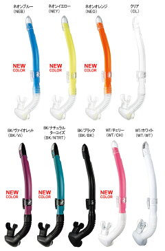 GULL 軽器材2点セット☆【マンティス5・レイラステイブル】レディース向け人気モデルのセット!!マスク スノーケル