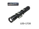 AQUATEC（アクアテック）LED水中ライト [LED-1720] ダイビングヘッドライト アウトドア防水ライト 200ルーメン 150mm防水